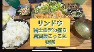 【地元グルメ】デカ盛りグルメで爆食いできるのか⁉️デカ盛りハンター [upl. by Sapienza248]