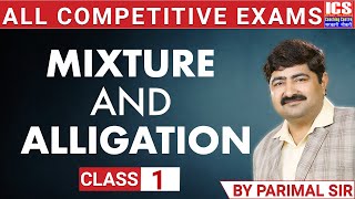 Mixture and Allegation Tricks  By Parimal Sir  ICS COACHING CENTRE [upl. by Ruhl886]