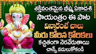 Vigneshwara Ashtotram  Popular Devotional Ganpati Songs  Lord Ganesha songs 2023 [upl. by Oisacin]