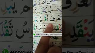 Learn Noorani Qaida with Tajweed Lesson 11  Quran Class qaida quran [upl. by Bradeord]