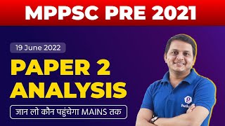 MPPSC PRE 2022 Answer Key  MPPSC Prelims 2022 Paper Analysis  MPPSC CSAT Paper Analysis 2022 [upl. by Htebazileyram]