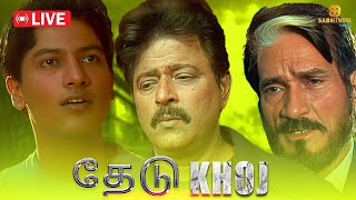 Khoj Full Episode  தேடு Full Episode  Sab Network Tamil  Tamil Crime Show  EP 1 [upl. by Amy780]