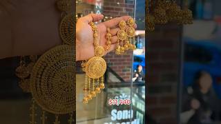 কথা গুলো মনোযোগ দিয়ে শুনুন shorts foryouytshorts muslimjewelry islamicrings goldjewellery [upl. by Aivalf]