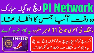 Pi network Update Today  Pi Network Launch Final Date Aagai  Congrat 🎉  Pi network launched [upl. by Genovera]