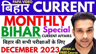 DECEMBER 2023 bihar monthly current affairs by study for civil services  bpsc bssc si ssc cgl cdpo [upl. by Nnaylime]