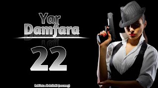 ƴar damfara Part 22 December 1 2024 [upl. by Orofselet538]