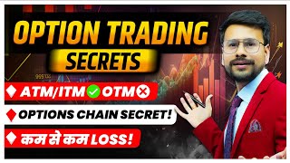 8 SECRETS of Option Trading For Beginners in Share Market  Option Chain Analysis  Neeraj Joshi [upl. by Standish]