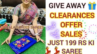 just 199 ke saree give away clearance offer sale in chirala sarees sarees [upl. by Aw]