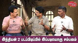 Valai Pechu  இந்தியன் 2 படப்பிடிப்பில் இப்படியொரு சம்பவம்  Video 2314  20th Nov 2023 [upl. by Nuahsyar130]