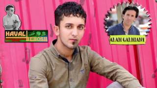 Xoshtren Gorani w Bandi Nwe Farman Belana 2016 خؤشترين گۆرانی و به ندی كوردی Track 3 [upl. by Aikemot53]