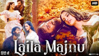 Laila Majnu Full Movie Hindi Review amp Facts  Tripti Dimri  Avinash Tiwary  Sahiba Bali  Sumit [upl. by Oicam]