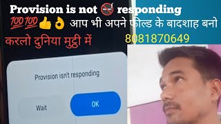 Redmi note 105g provision not responding 💯💯 redmi All model Provision not responding [upl. by Edi919]