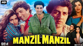 Manzil Manzil 1984 Full Movie  Sunny Deol  Dimple Kapadia  Prem Chopra  Review amp Facts [upl. by Paolo371]