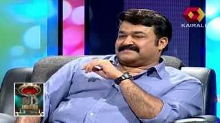 Mohanlal talks about TP Balagopalan MA [upl. by Eitisahc869]