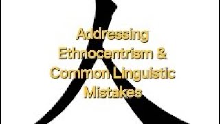 Addressing Ethnocentrism amp Common Linguistic Misunderstandings [upl. by Aelegna]