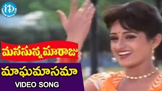 Gang Leader Songs  PANISASA song  Chiranjeevi  Vijayashanti  Telugu Old Songs [upl. by Emsmus]