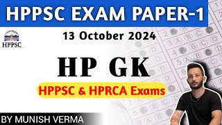 HPPSC HP GK  IMPORTANT QUESTIONS FOR HPPSC amp HPRCA amp Police EXAM 13 October 2024 [upl. by Howzell]