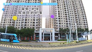 已成交 淡水新市鎮名軒海樂地中樓層二房二廳一衛裝潢宅售價968萬 [upl. by Jempty356]