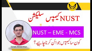 NUST Campus Selection H12 Main Campus VS EME MCS PNEC [upl. by Paddy]