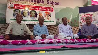 IASS At Satyaprakash school 2 [upl. by Odnamra]