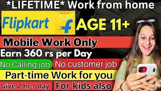 Online jobs at homeParttime WorkNo InterviewWork from home jobs 2023Amazon jobs 2023 [upl. by Lynette]