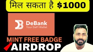 DEBANK TOKEN AIRDROP MINT FREE BADGE NOW [upl. by Maurits325]