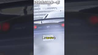 RX7が超進化した！？ RX7５型 car automobilecars rx7 mazdarx7 mazda rx8 mazdaclub rx7fd fd fc [upl. by Alad]