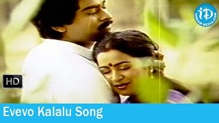 Jwala Movie Songs  Evevo Kalalu Song  Chiranjeevi  Bhanupriya  Radhika [upl. by Uuge]