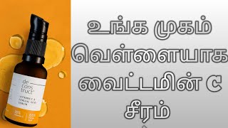 Deconstruct  Vitamin c amp Ferulic acid serum தமிழ் [upl. by Malva]