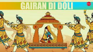 Gairan Di Doli Lyrical Video  Satnam Sagar Ft SharanJit Shammi  Punjabi Songs 2020  Finetouch [upl. by Leira]