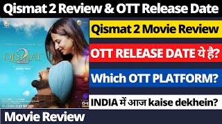 Qismat 2  Official Trailer  Ammy Virk  Sargun Mehta  Premieres October 29 On ZEE5 [upl. by Finley]