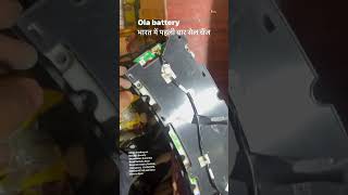 Ola battery cell replacement [upl. by Ilsel]