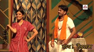 PRANGAN  PATNA  BIHAR   PRESENTS HINDI COMEDY PLAY quotHII HANDSOMEquot [upl. by Ahsehyt]