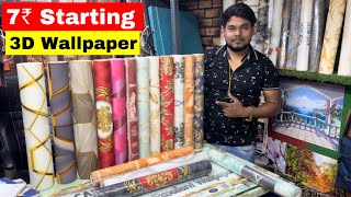 3D Wallpaper  7₹ से Wallpaper Starting  Wallpaper Wholesale Market Mumbai [upl. by Ahseital]