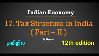 17 Tax Structure in India  Part – II   Ramesh Singh  INDIAN ECONOMY  TAMIL  Yogesh Exams [upl. by Haridan]