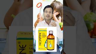 NEOPEPTINE SYRUPTreatment Of AppetiteIndigestion In Children trendingshorts ytshorts medicine [upl. by Ahker]