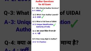 Aadhar most important Questions aadhar ssc exam sarkariresult [upl. by Anila72]