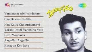 Premabhishekam  Jukebox Full Songs [upl. by Jamila]