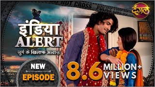 India Alert  New Episode 196  Mental Aashiq  मेंटल आशिक   इंडिया अलर्ट Dangal TV [upl. by Ardnaxila]