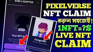 Pixelverse NFT Claim  530 NFT Claim pIXFI [upl. by Ellehsem]