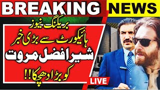 🔴LIVE  Pakistan  News  Sher Afzal Marwat  Islamabad High Court  Adiala Jail  News Today [upl. by Chris]