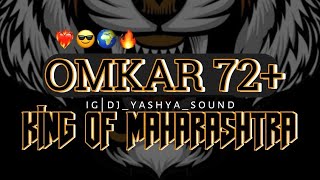 OMKAR 72 KING OF MAHARASHTRA 👑⚡remix song  😈🥵omkar 72 lovers🔥❣️ video omkar72sound [upl. by Hnad]