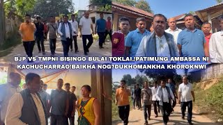 BJP VS TMPNI BISINGO BULAI TOKLAIPATIMUNG AMBASSA NI KACHUCHARRAOBAIKHA NOGDUKHOMANKHA KHOROKNWI [upl. by Aznola]