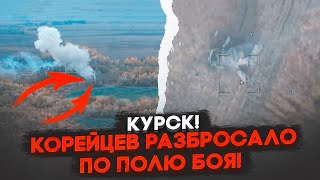 ⚡️2 ГОДИНИ ТОМУ Потужний удар по розташуванню військ КНДР Ті хто вижив  в полоні Перший допит [upl. by Rheingold]