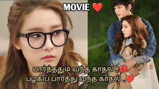 CRUSH ம் LOVE ம் வேற வேற 🥰  KMOVIE தமிழ் விளக்கம்  Talky Tamil [upl. by Meirrak]