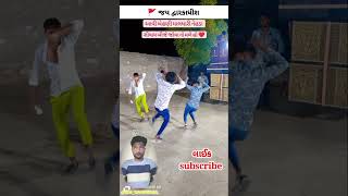 Behni King 👑 Behni Lover ❣️ garba behni gujarati gujaratistatus shorts maldhari bharwad [upl. by Rola470]