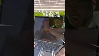 적을 쪼개버리는 ROG Flow Z13 [upl. by Loria]