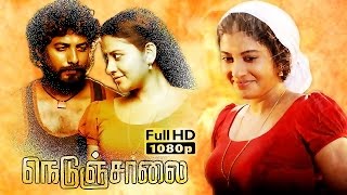 நெடுஞ்சாலை  Nedunchalai Tamil Full Movie HD  Aari Sshivada Thambi Ramaiah Prashant Narayanan [upl. by Durman]