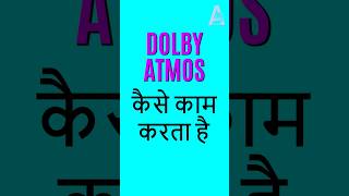 How Dolby Atmos works dolbyatmos [upl. by Lorollas976]