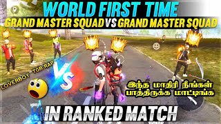 💥 TGB RAP TGB RATH Grandmaster Squad Connected in my Match💥First Time 4vs4 Ranked Match  FreeFire [upl. by Radie]